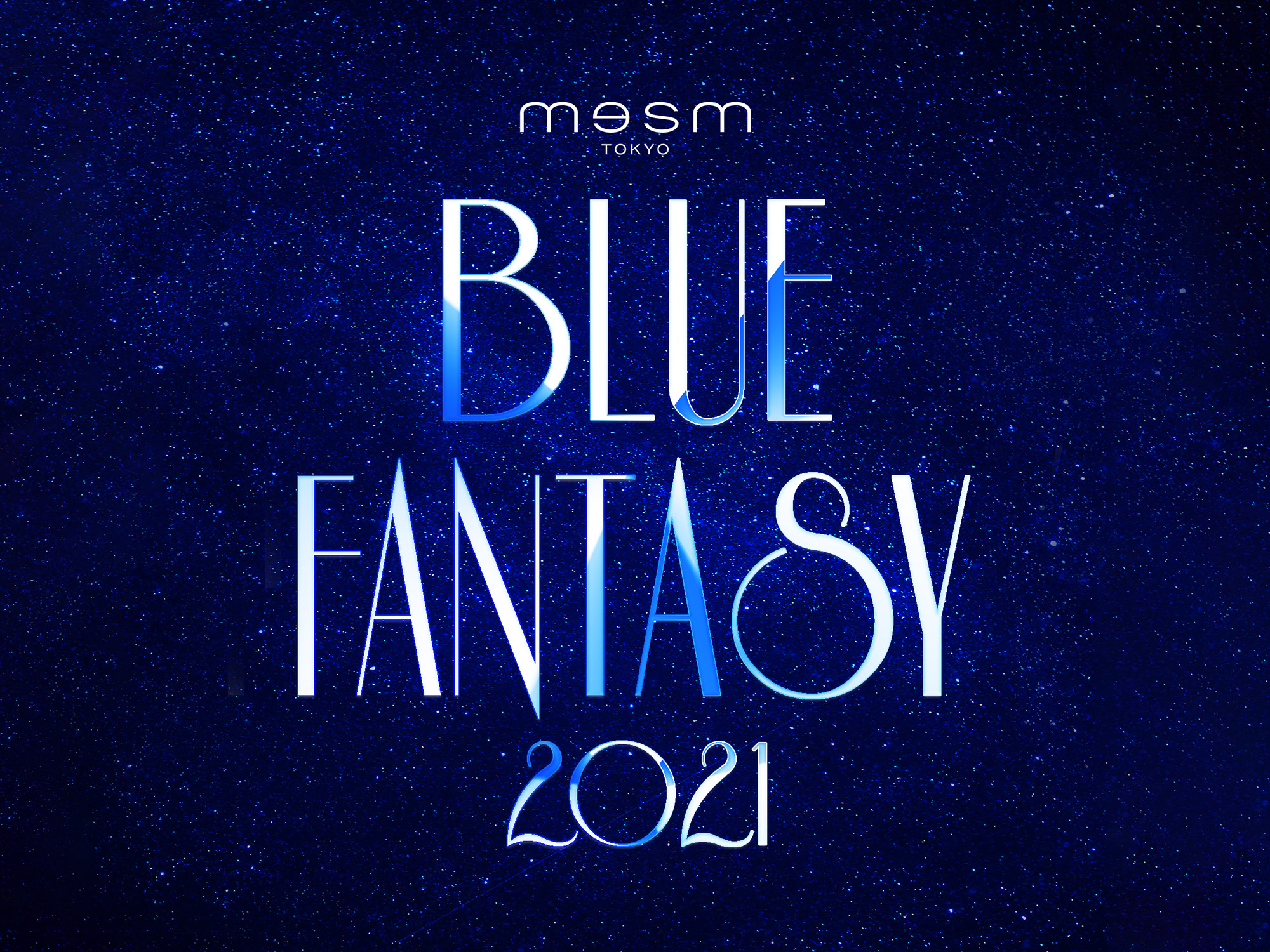 BLUE FANTASY（ブルー・ファンタジー）2021