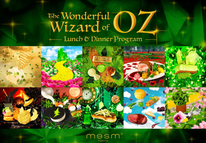 The Wonderful Wizard of Oz themed lunch ＆ dinner programs / available until Oct 16th, 2022
