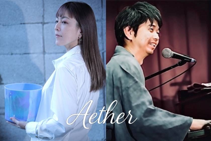 Aether,竹芝・浜松町のホテル：メズム東京のショーケース