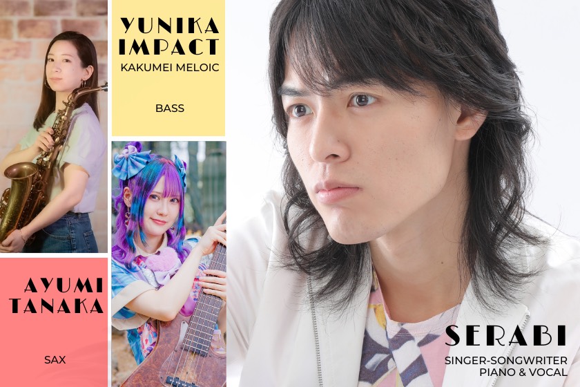 聖響, SERABI, ユニカインパクト, 田中アユミ, 竹芝・浜松町のホテル：メズム東京のショーケース