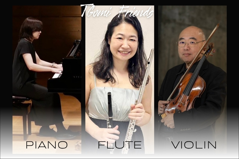 黒田彩, 高畑裕恵, 五味俊哉, 竹芝・浜松町のホテル：メズム東京のショーケース