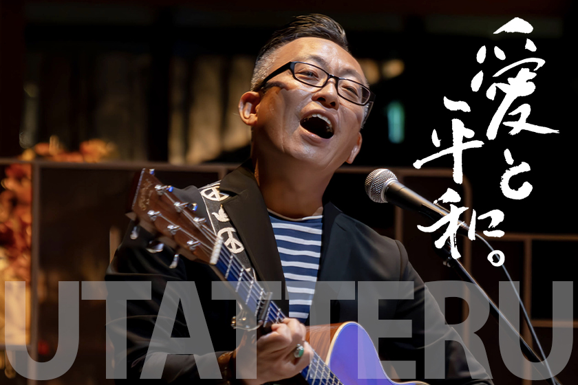 歌っテル, 竹芝・浜松町のホテル：メズム東京のショーケース