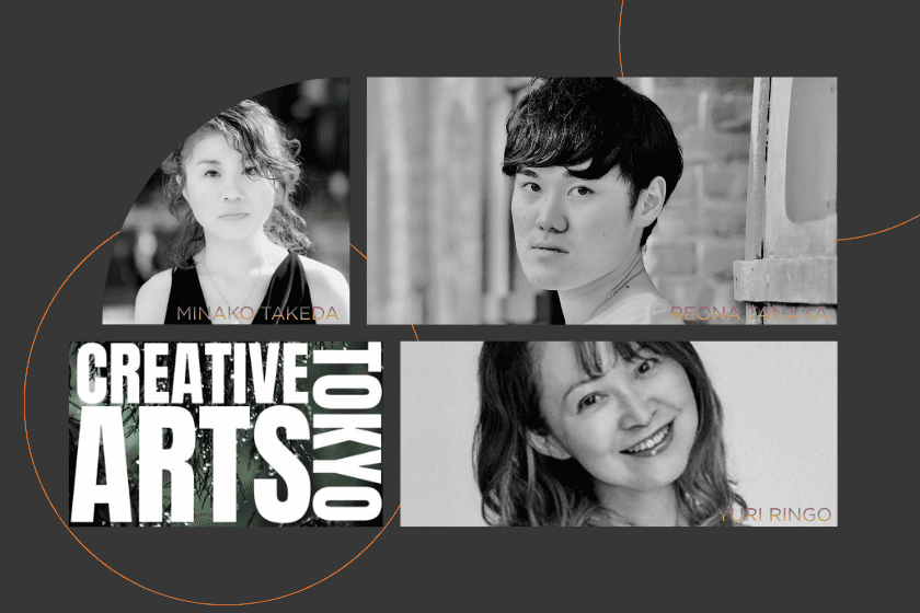 Creative Arts Tokyo, 竹芝・浜松町のホテル：メズム東京のショーケース