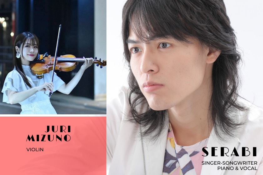 聖響, SERABI, 水野樹里, 竹芝・浜松町のホテル：メズム東京のショーケース