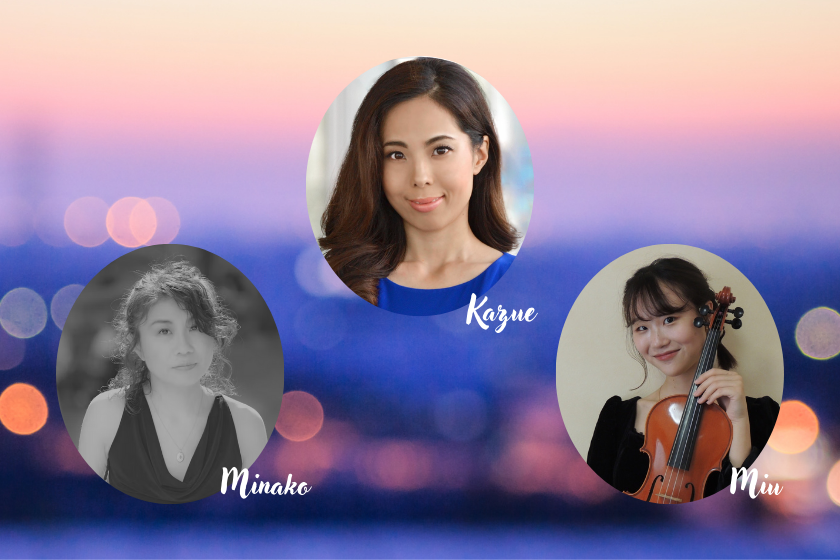 清野一慧, 竹田美奈子, 上杉未宇竹, 芝・浜松町のホテル：メズム東京のショーケース