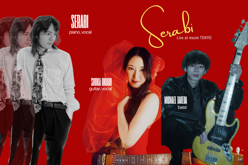 聖響(SERABI) ,大久保初夏 Vocal & Guitar        •武田まいける,竹芝・浜松町のホテル：メズム東京のショーケース