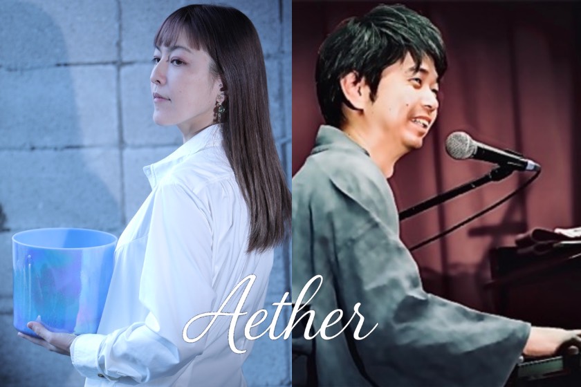 Aether, mogmin, 鈴空, 竹芝・浜松町のホテル：メズム東京のショーケース