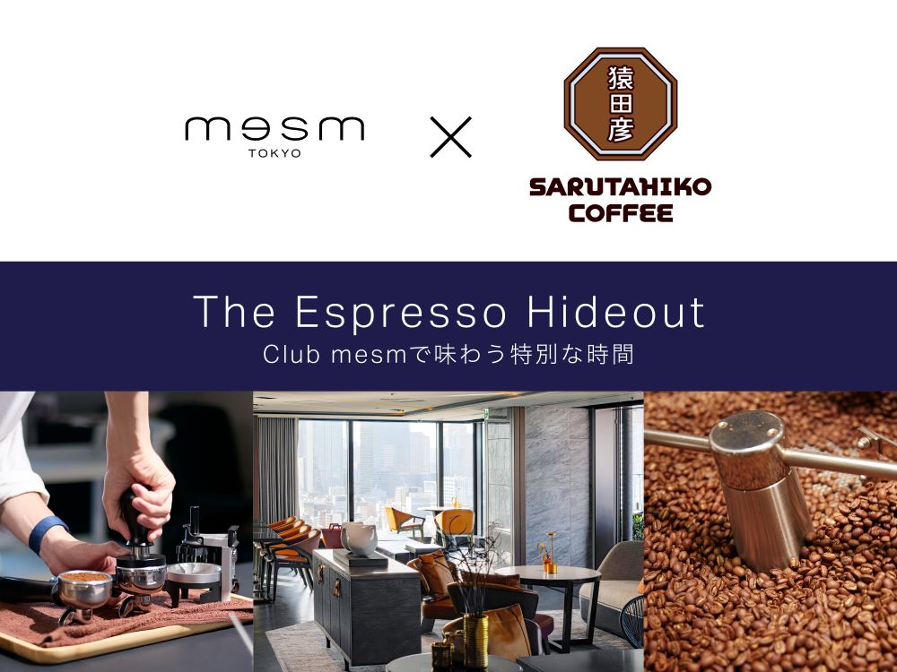 The Espresso Hideout