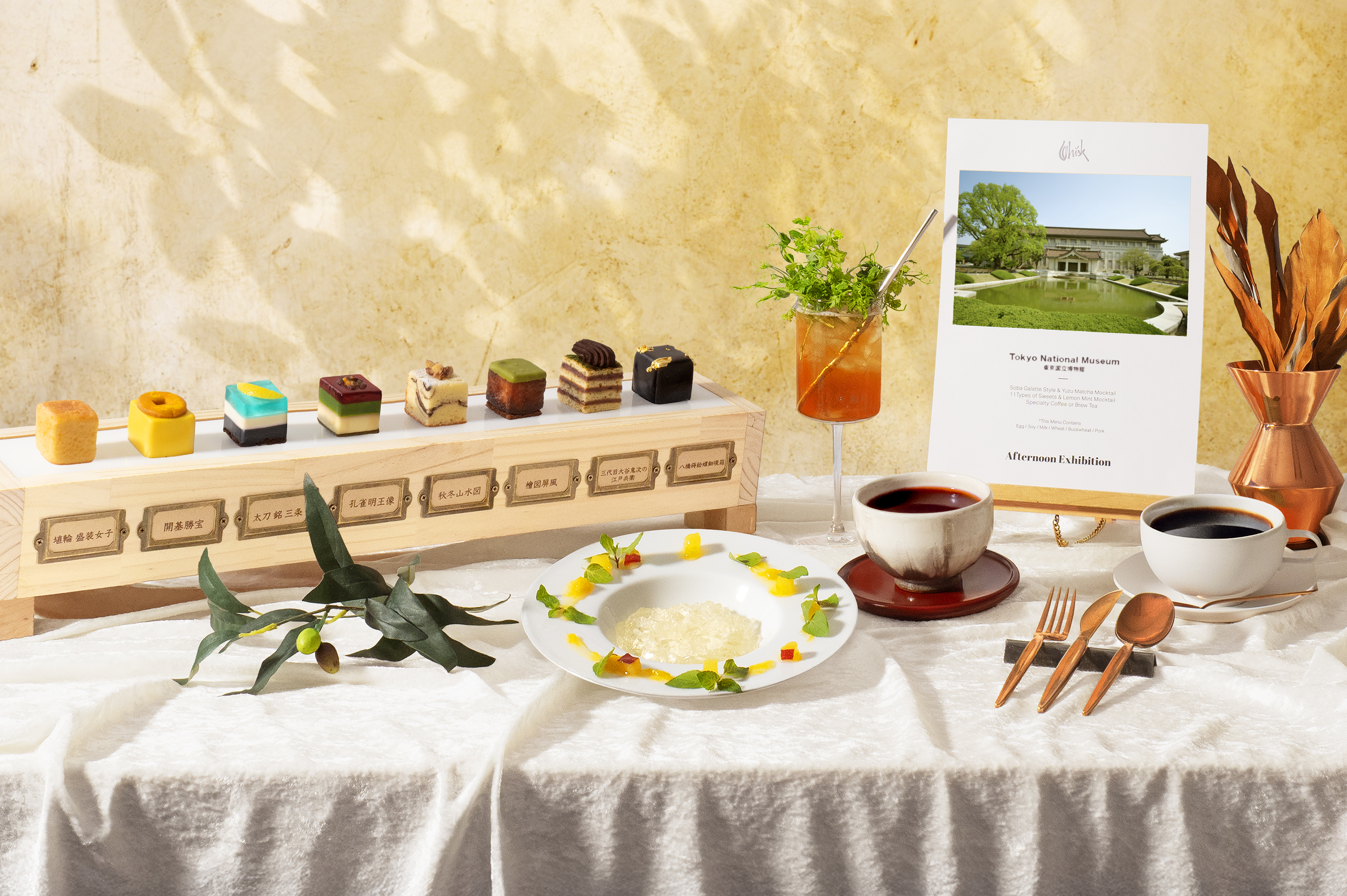 アフタヌーン・エキシビション チャプター15 『東博～テイスト of アーカイブ～』