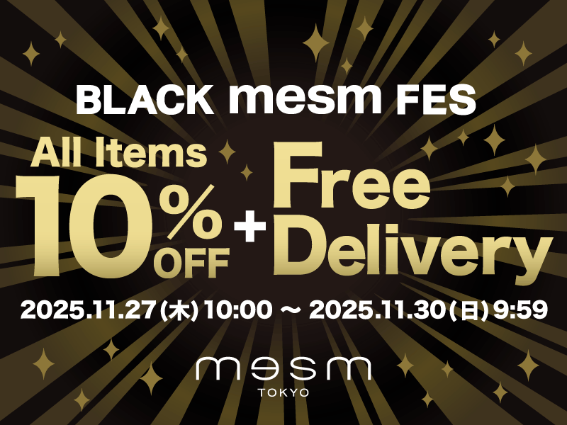 公式通販サイト限定ブラックフライデーセール