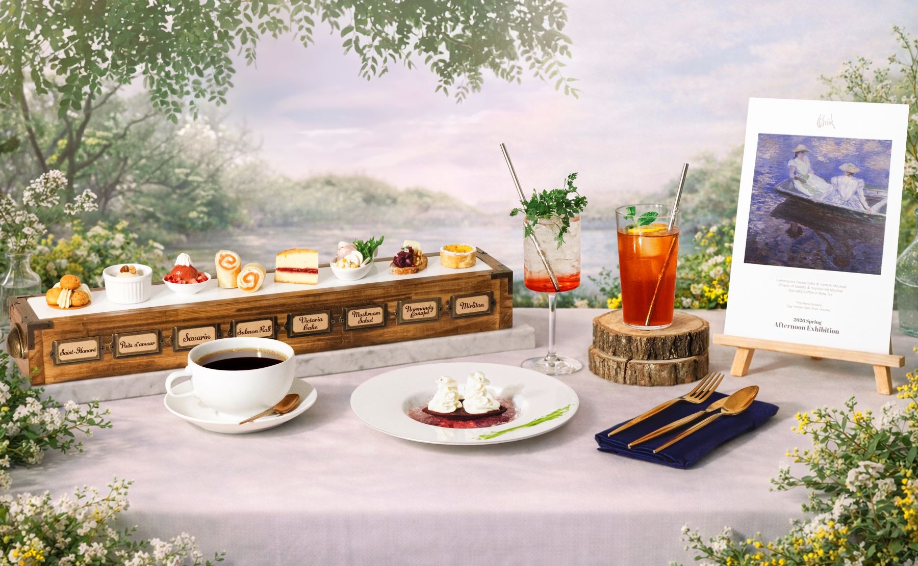 アフタヌーン・エキシビション チャプター16 『舟遊び—水面のきらめき』