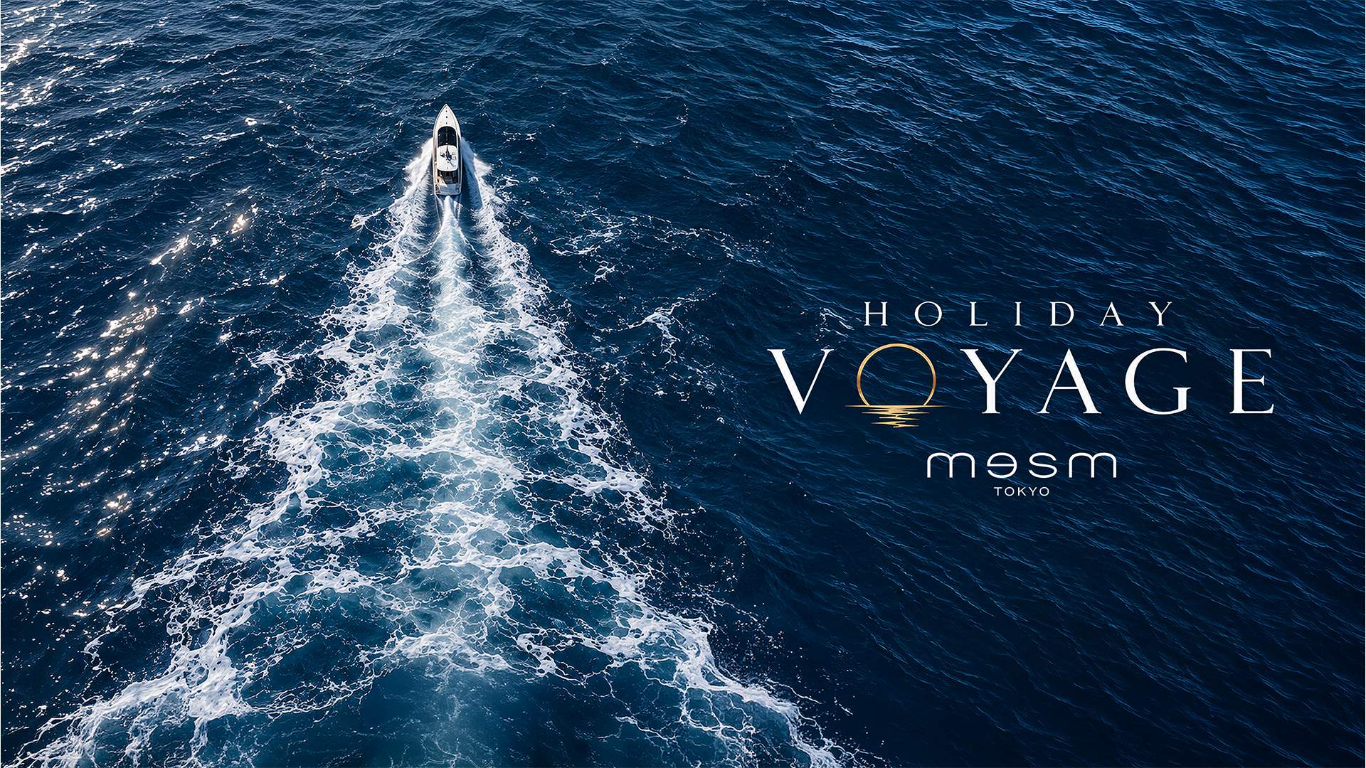 【フェスティブ】『Holiday Voyage (ホリデー・ボヤージュ) 2026』 12月1日(火)より開催