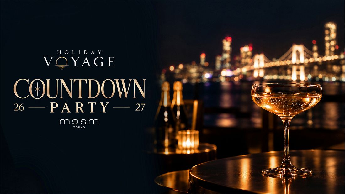Holiday Voyage Countdown Party 26-27開催